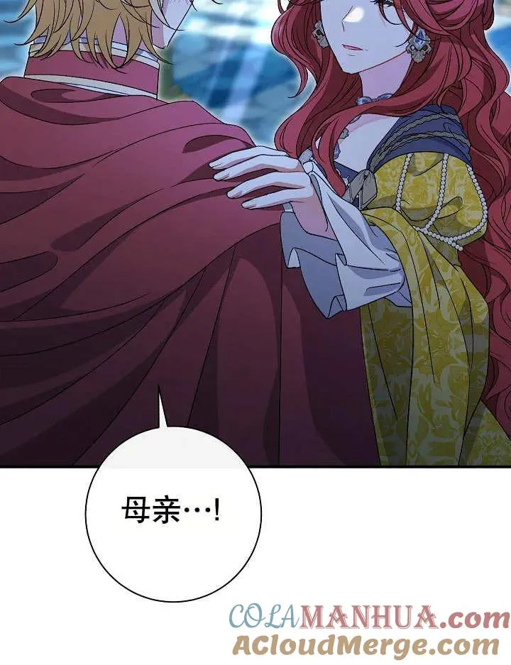 第35话 第57页