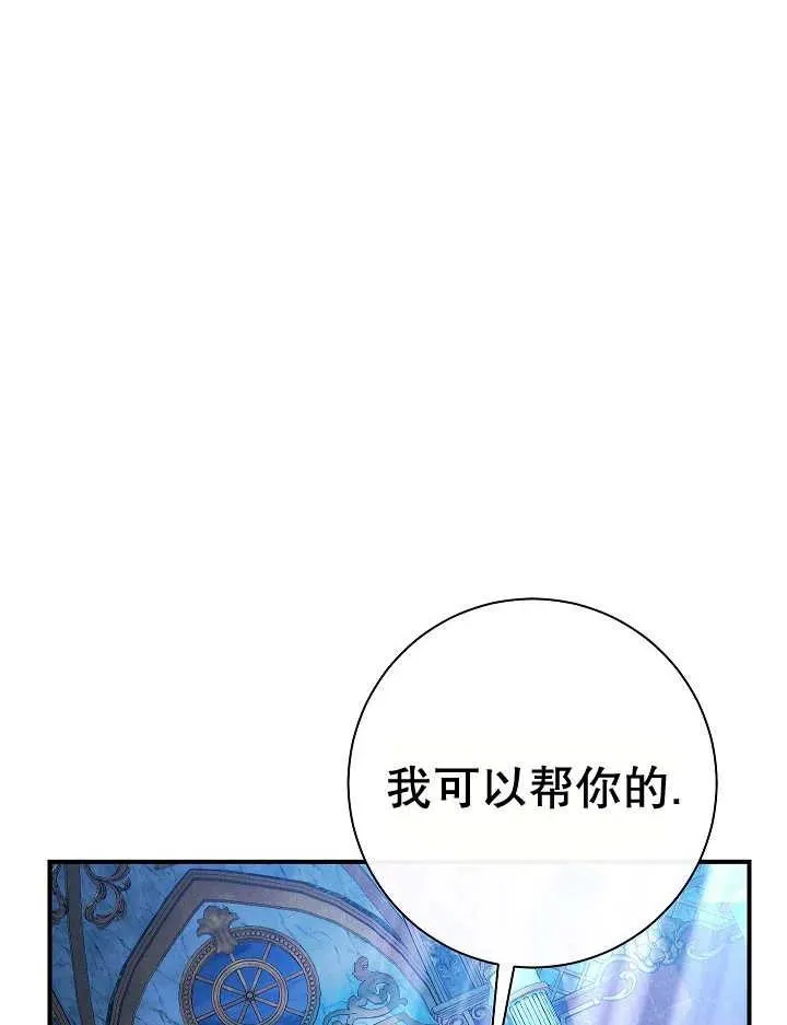 第35话 第58页