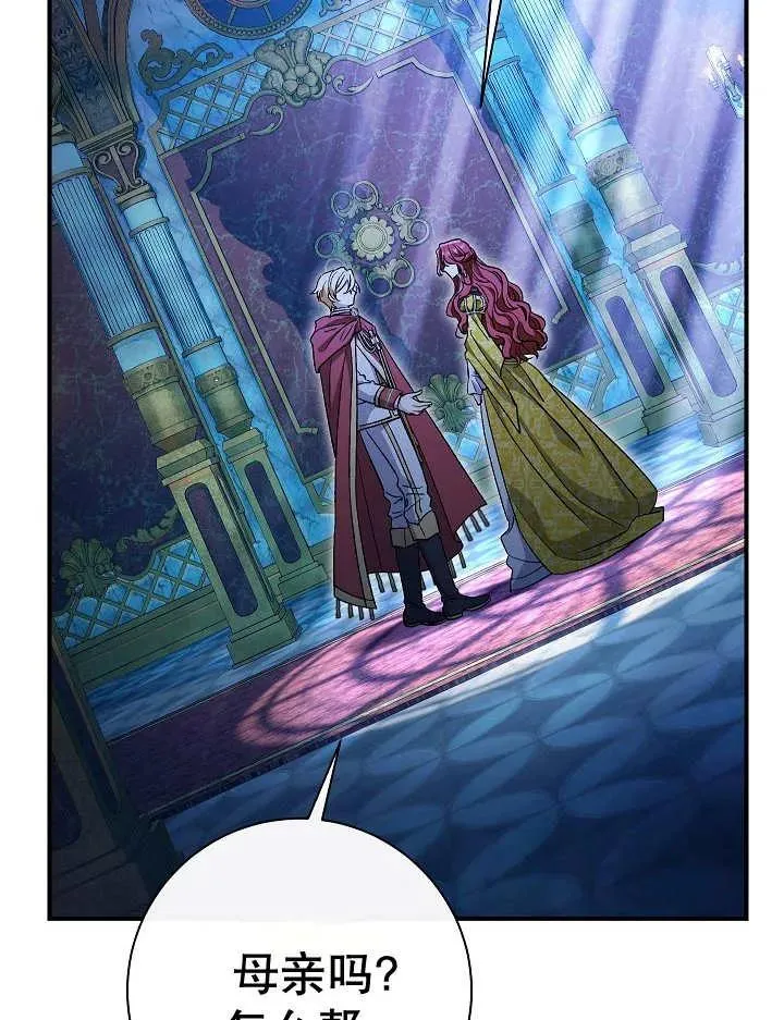 第35话 第59页