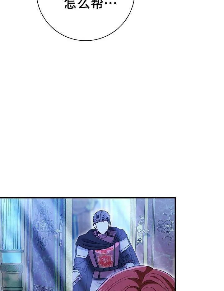 第35话 第60页