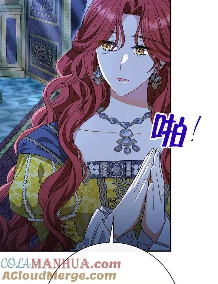 第35话 第61页