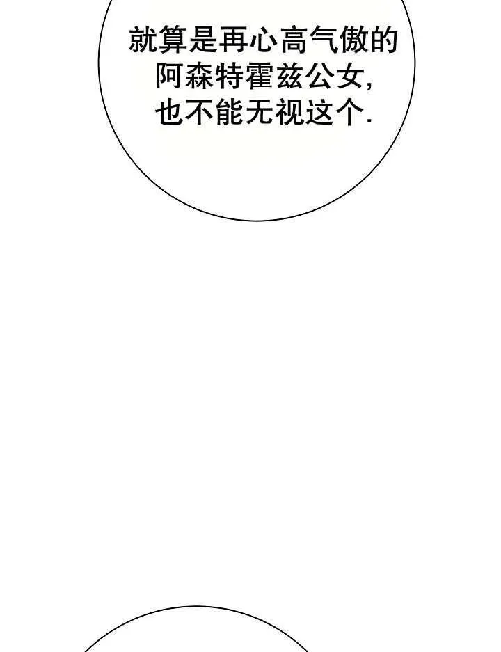 第35话 第62页