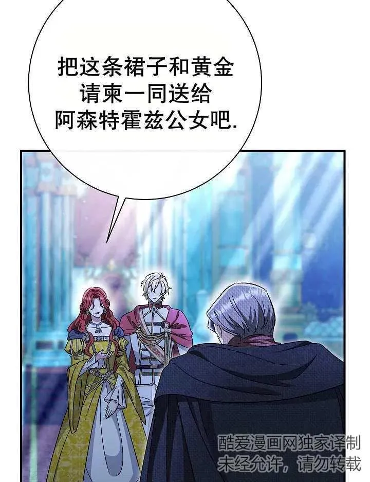 第35话 第63页