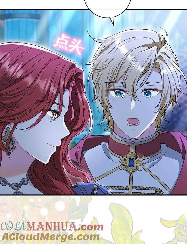 第35话 第65页