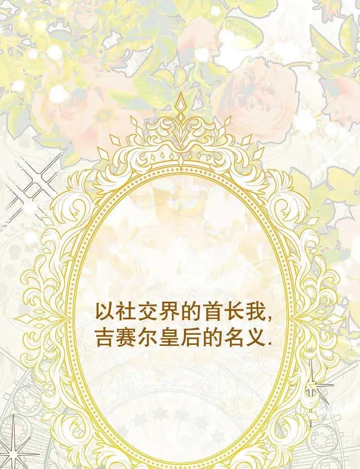 第35话 第66页