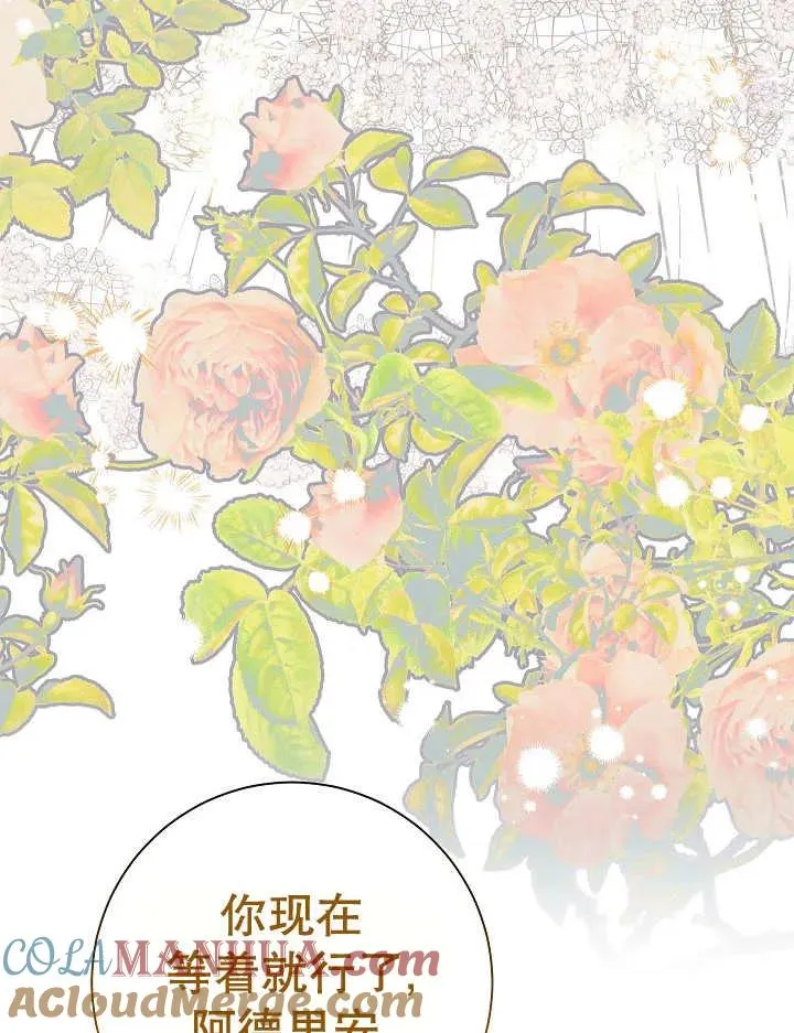 第35话 第69页
