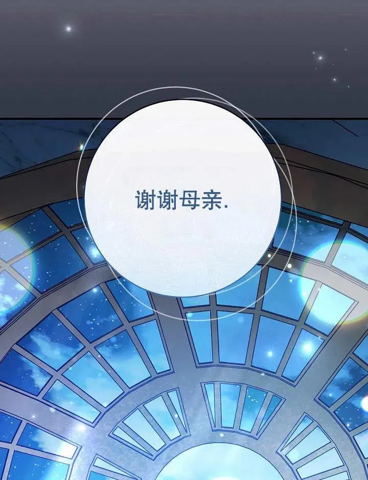 第35话 第72页