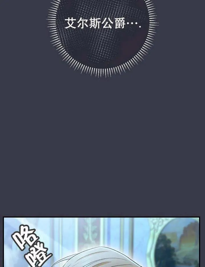 第35话 第78页
