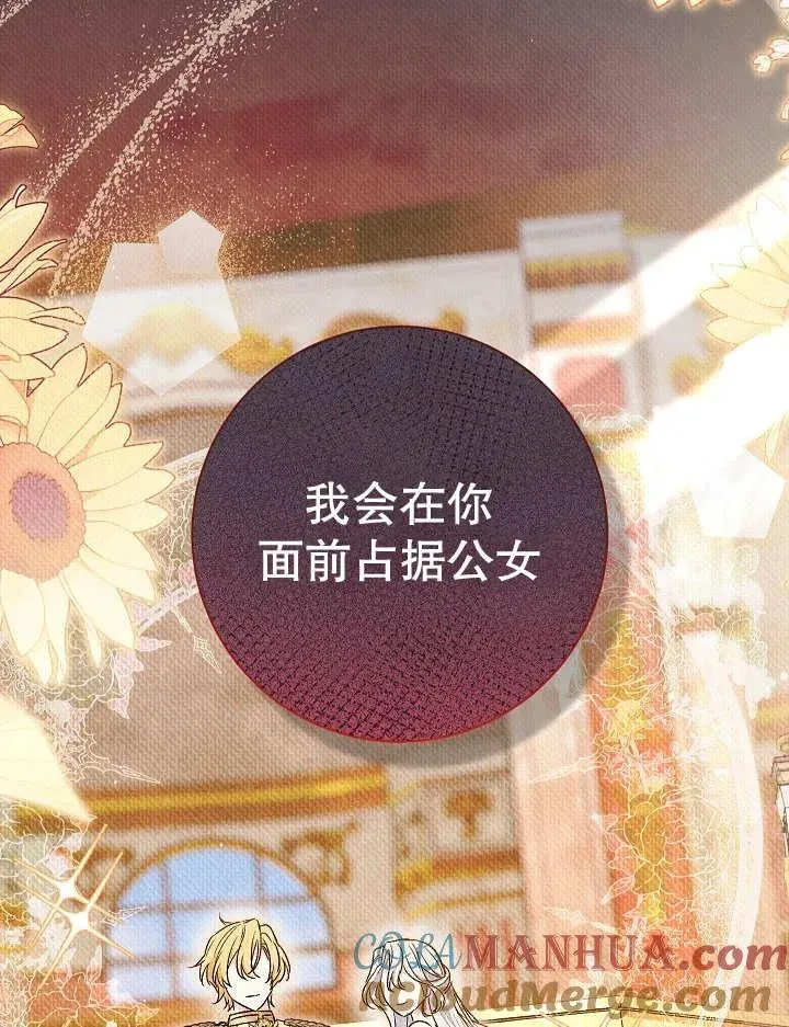 第35话 第81页