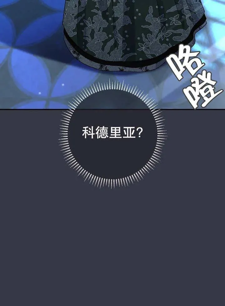 第35话 第88页