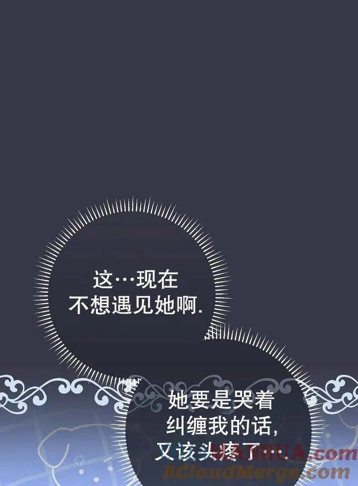 第35话 第89页