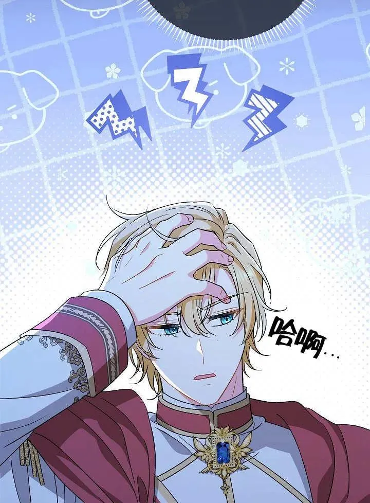第35话 第90页