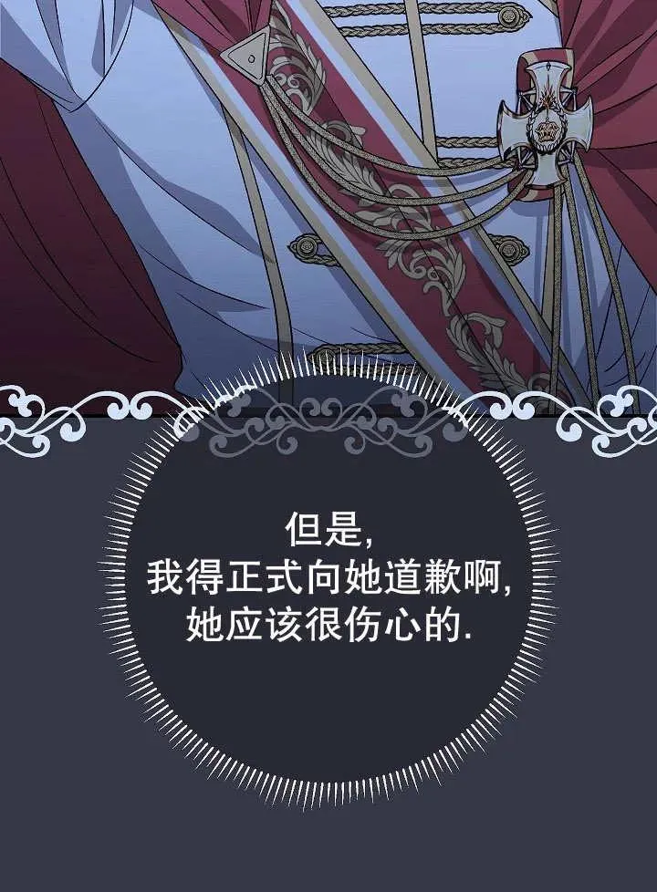 第35话 第91页