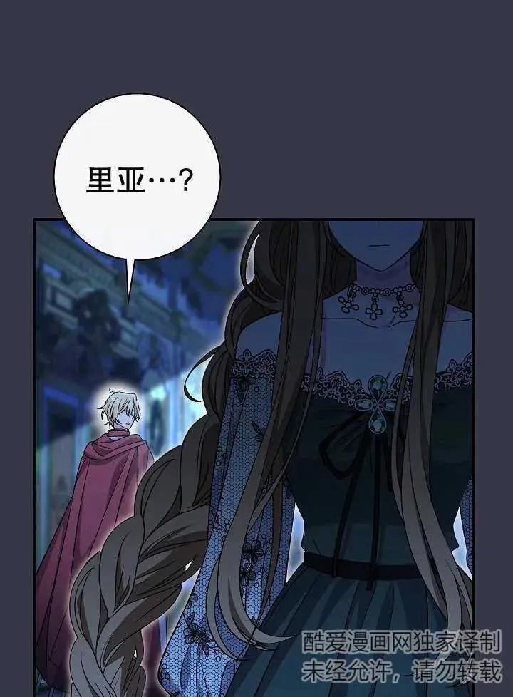 第35话 第95页