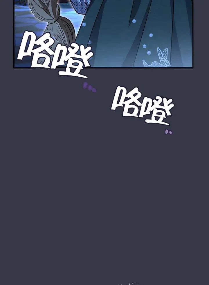 第35话 第96页