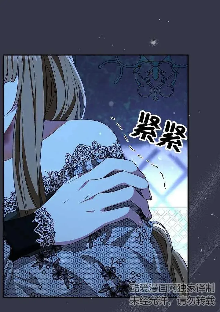 第35话 第110页