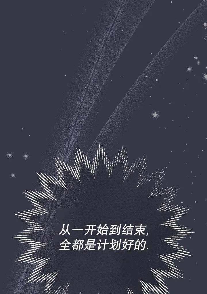 第35话 第111页