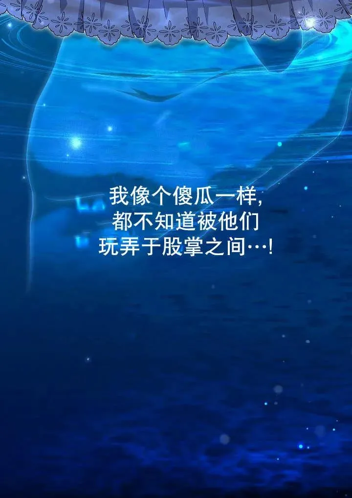 第35话 第115页