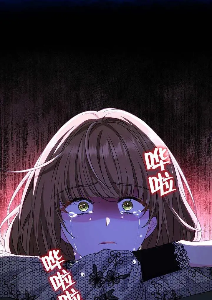 第35话 第116页