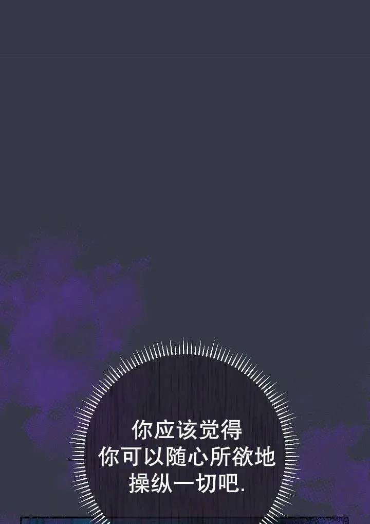 第35话 第119页