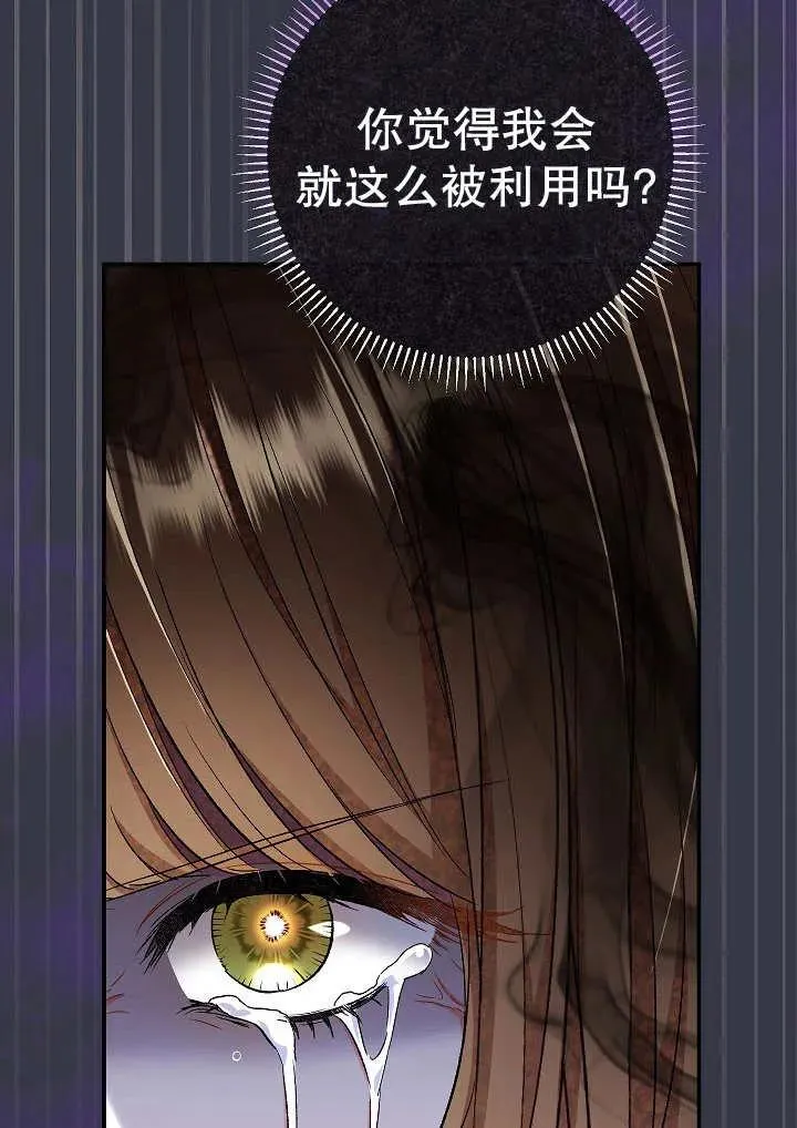 第35话 第122页