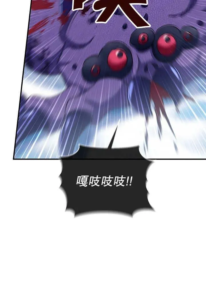 第35话 第127页