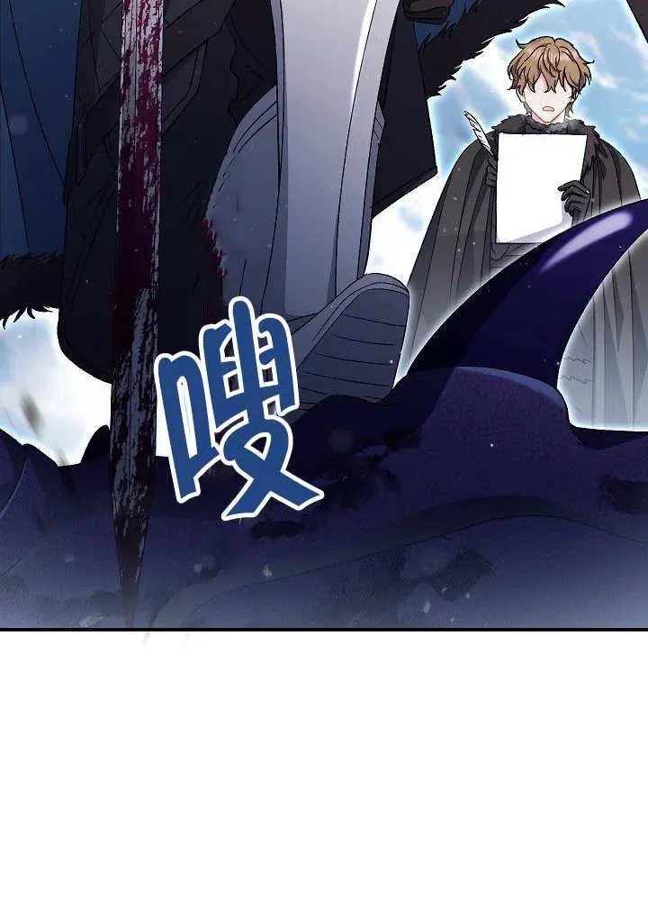 第35话 第130页