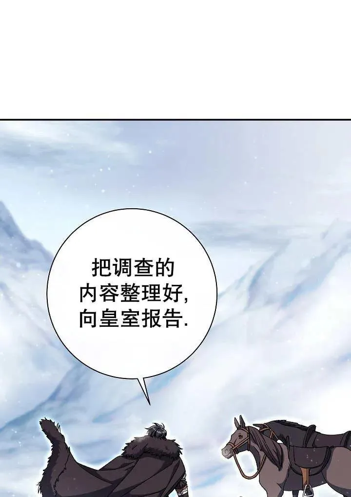 第35话 第131页