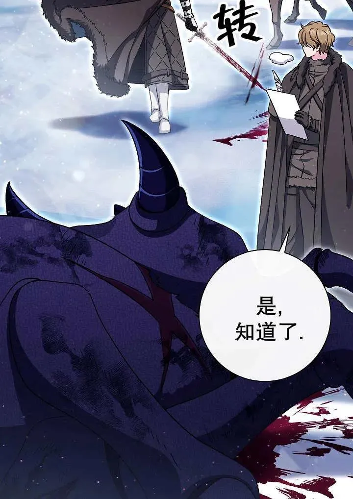 第35话 第132页