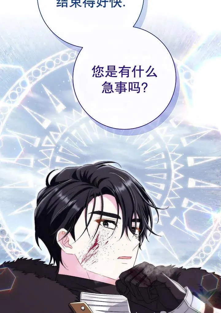 第35话 第134页