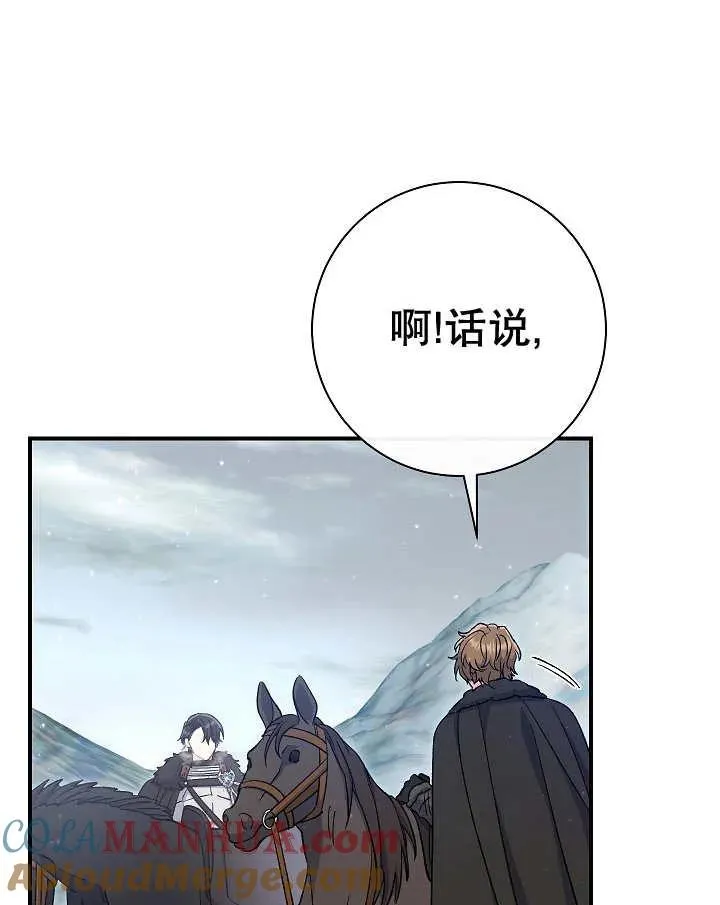第35话 第137页