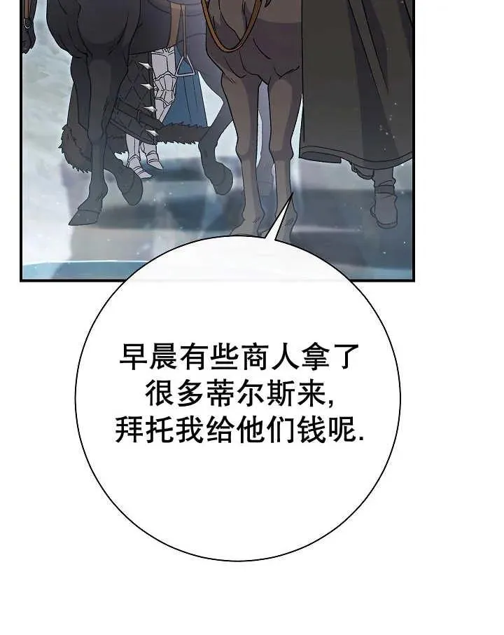 第35话 第138页