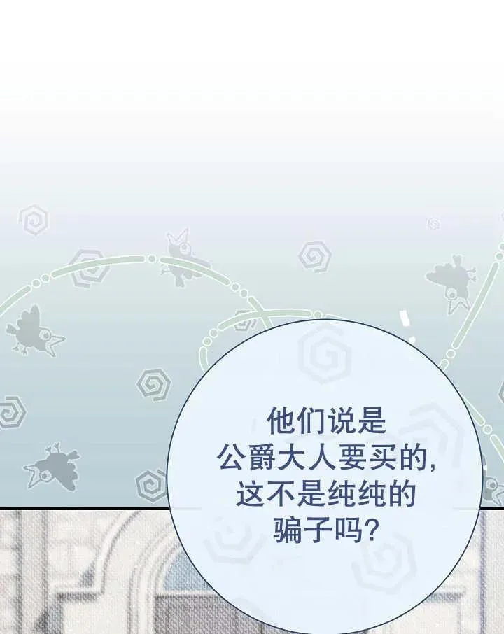 第35话 第139页