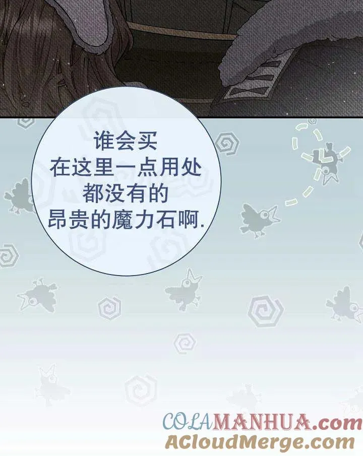 第35话 第141页