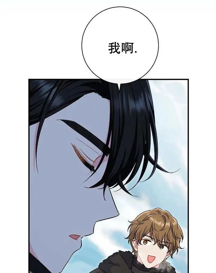 第35话 第142页