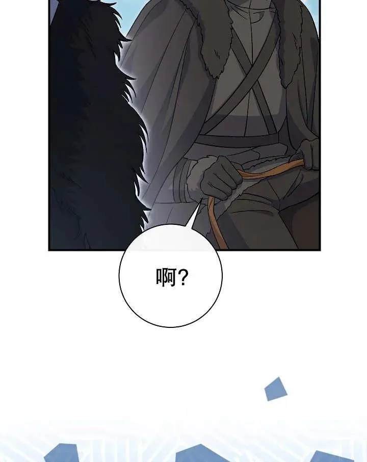 第35话 第143页