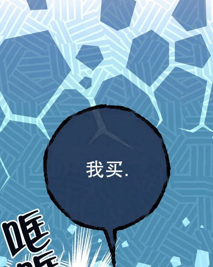 第35话 第144页