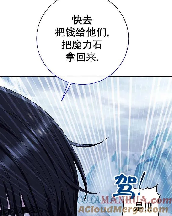 第35话 第149页