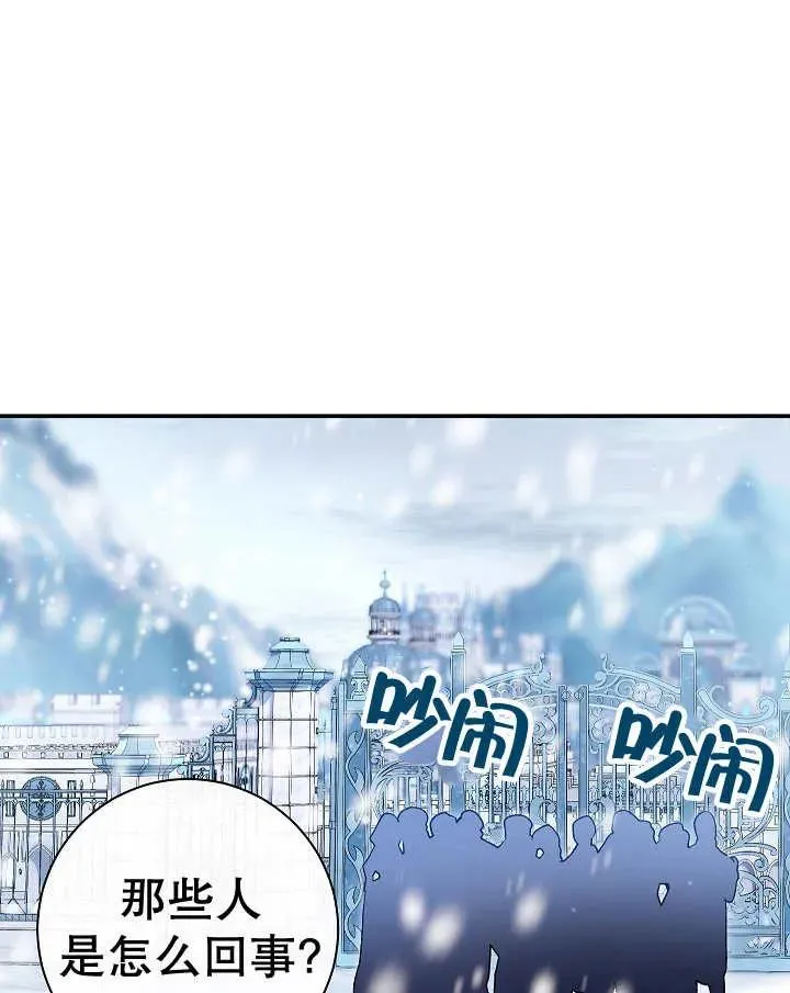 第35话 第154页