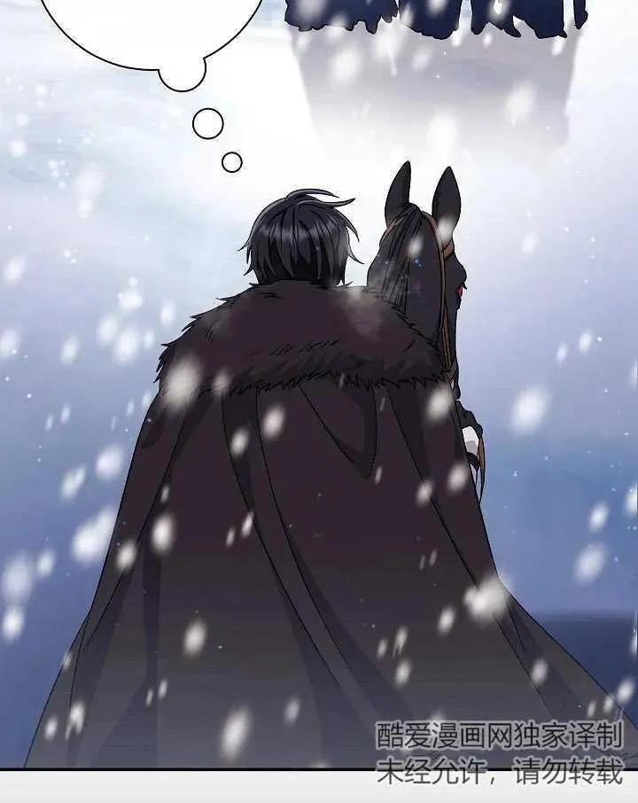 第35话 第155页