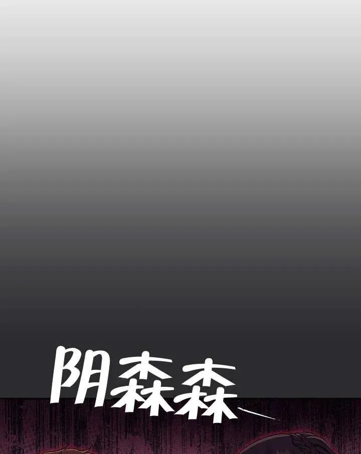 第35话 第156页