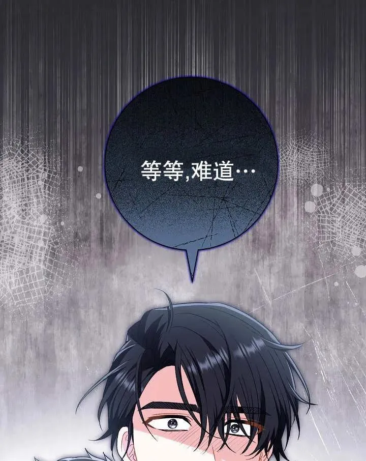 第35话 第158页