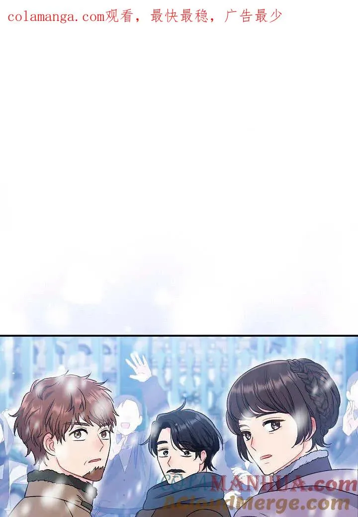 第36话 第1页