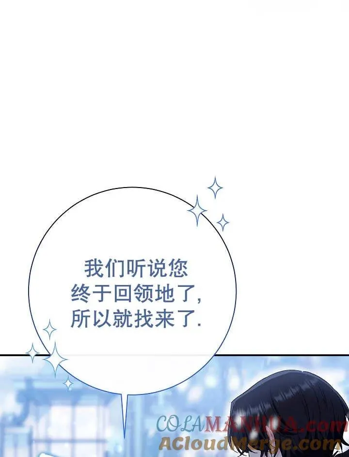 第36话 第5页