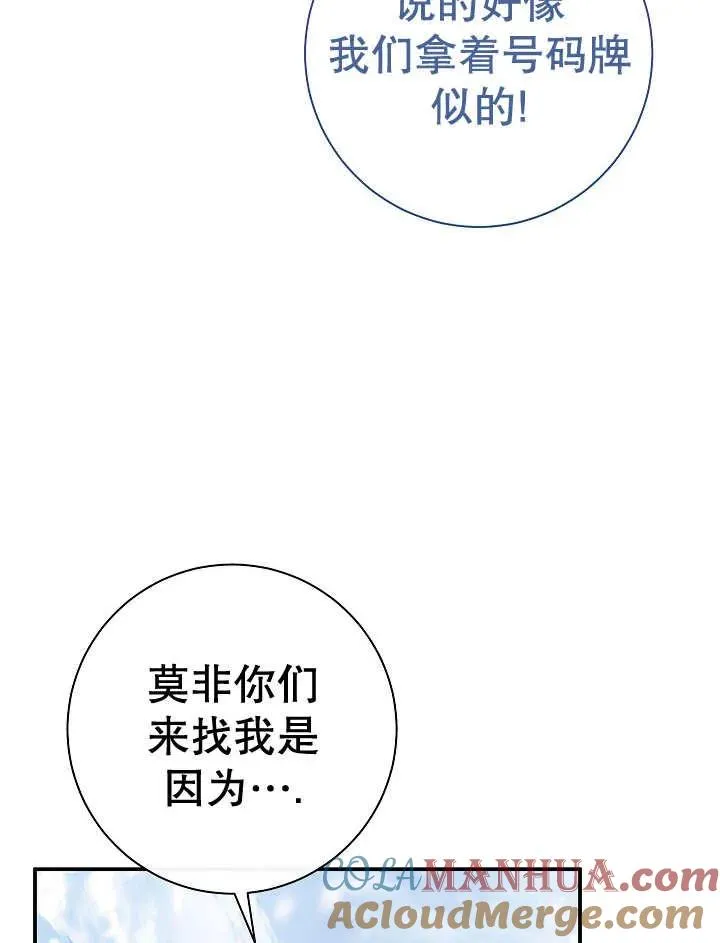 第36话 第9页