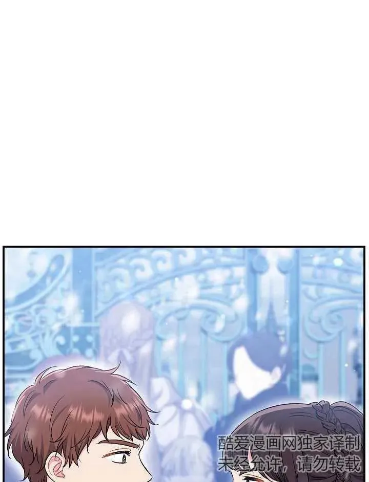 第36话 第11页