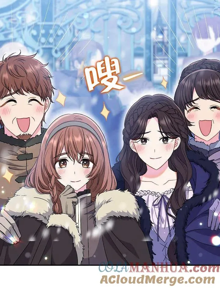 第36话 第13页