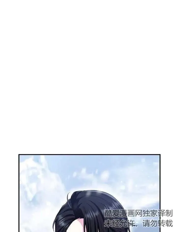 第36话 第14页