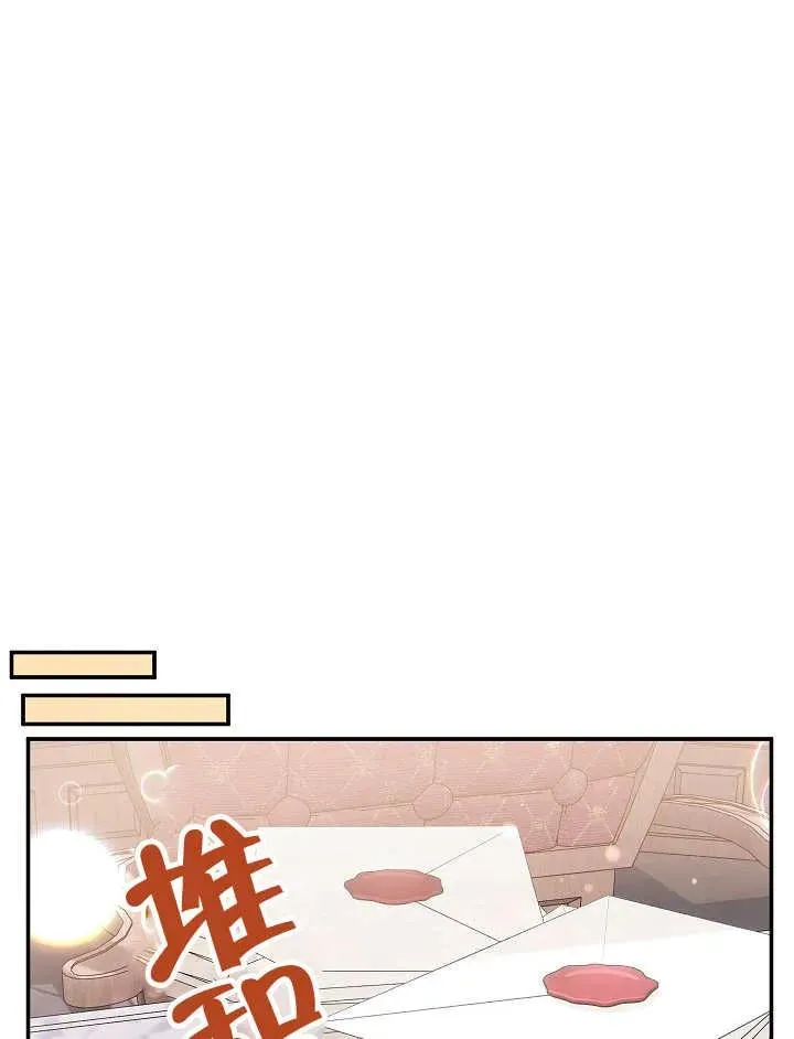第36话 第18页