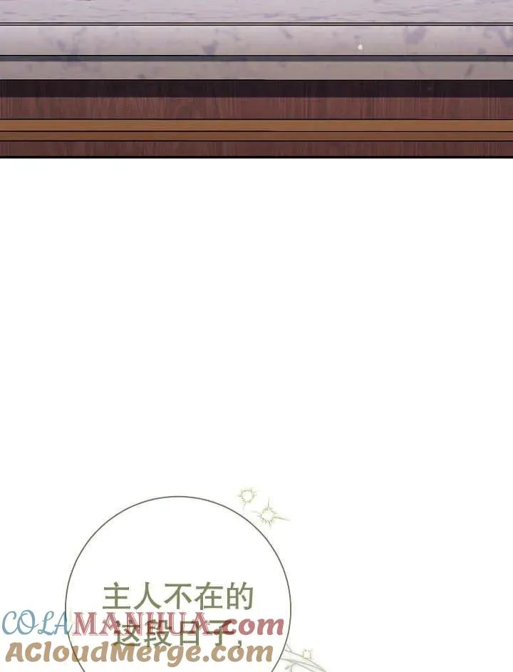 第36话 第21页